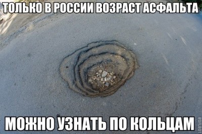 асфальтn.jpg